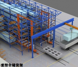 四川大型重型仓储货架定制案例