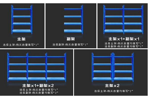 标仓主副架安装图