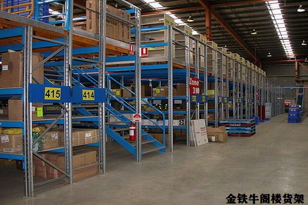 阁楼货架