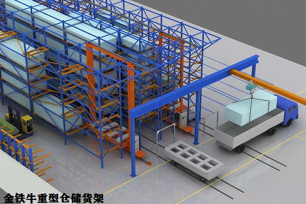 重型仓储货架