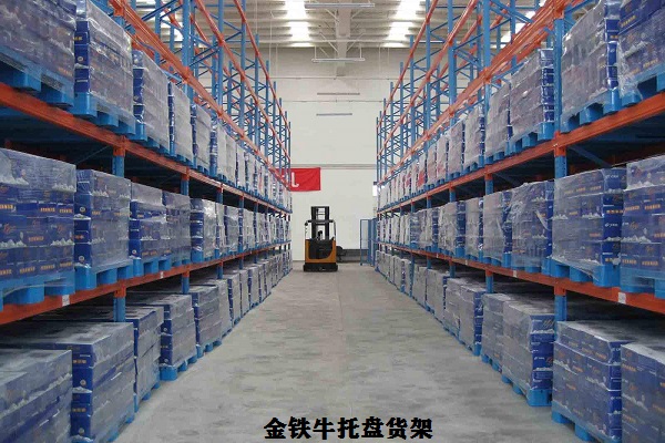 托盘货架