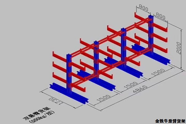 悬臂式货架