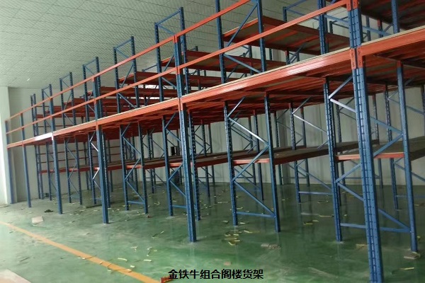 阁楼货架平台